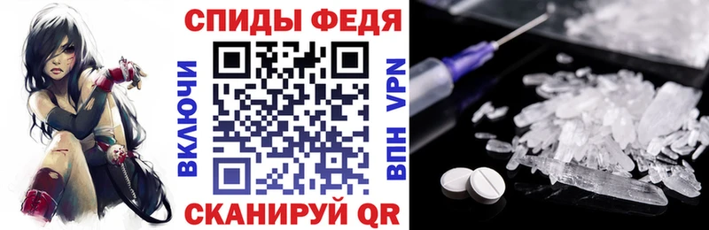 Купить закладки  Чебоксары  АМФЕТАМИН Premium 