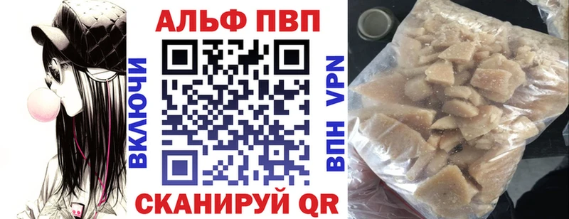 Купить закладки  Чебоксары  Alpha PVP крисы CK 
