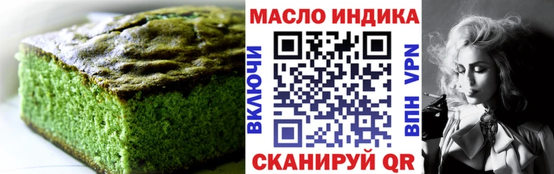 Canna-Cookies конопля  Купить закладки  Чебоксары 