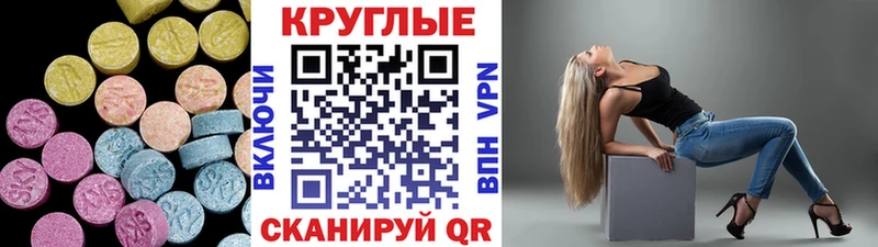 ЭКСТАЗИ Punisher  Купить закладки  Чебоксары 