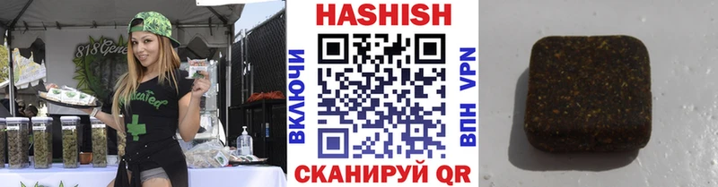 ГАШ ice o lator  Купить  Чебоксары 