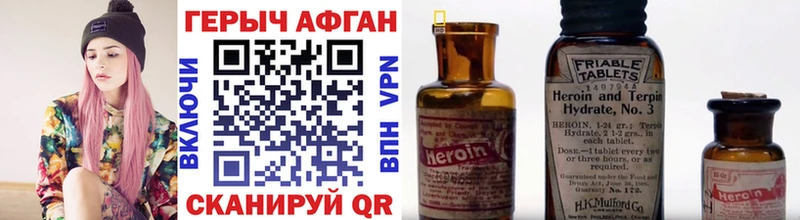 Купить закладки  Чебоксары  ГЕРОИН гречка 