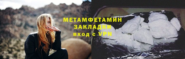 дживик Армянск
