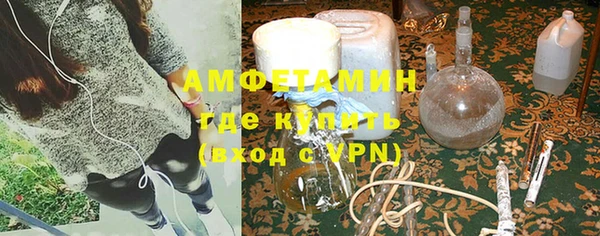 меф VHQ Арсеньев