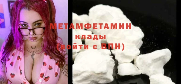 дживик Армянск