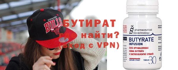дживик Армянск
