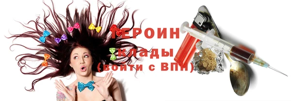 дживик Армянск