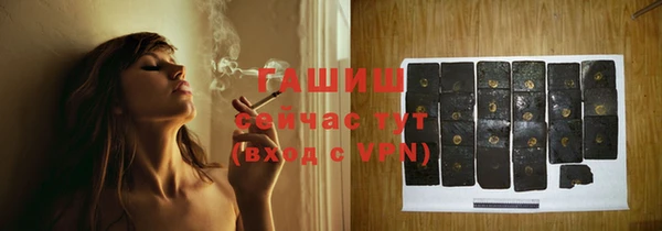 меф VHQ Арсеньев