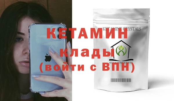 дживик Армянск