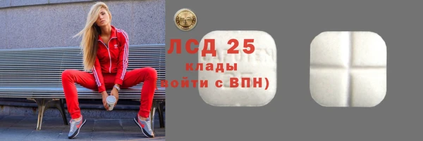 меф VHQ Арсеньев