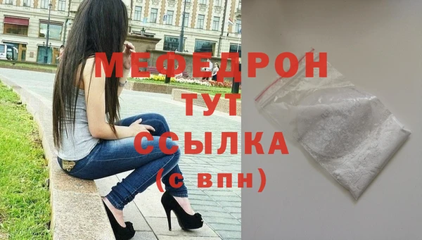 дживик Армянск