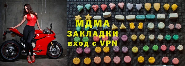 дживик Армянск