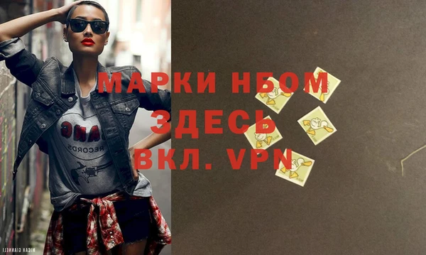 меф VHQ Арсеньев