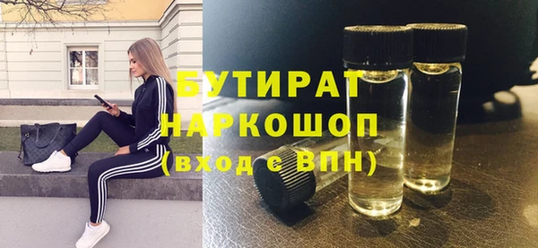 мескалин Аркадак