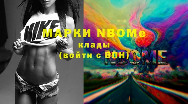 мескалин Аркадак