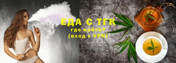 дживик Армянск