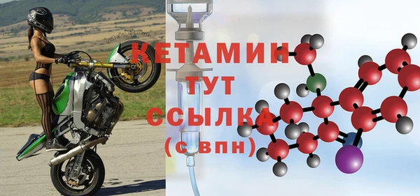 дживик Армянск
