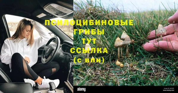 меф VHQ Арсеньев