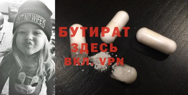 меф VHQ Арсеньев