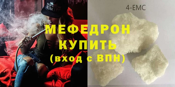 меф VHQ Арсеньев