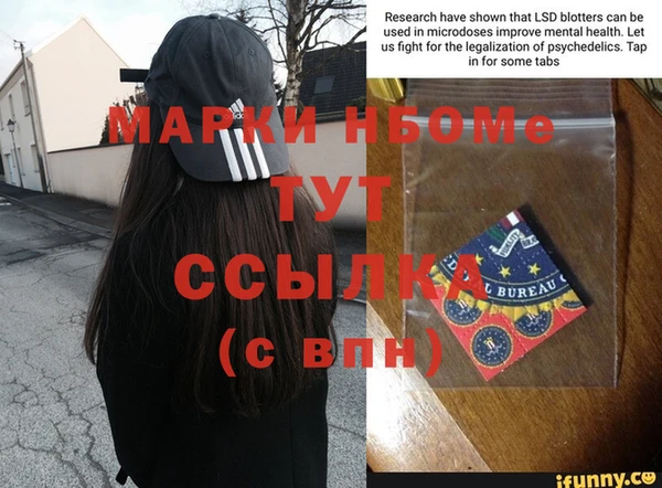 дживик Армянск