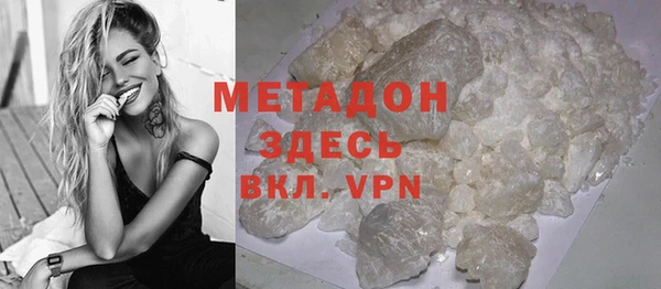 меф VHQ Арсеньев