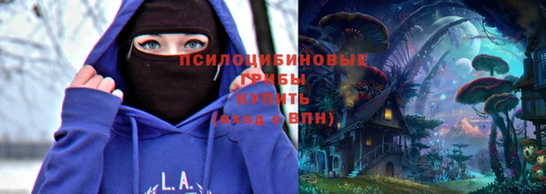 меф VHQ Арсеньев