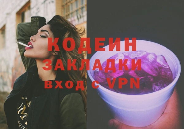 мескалин Аркадак