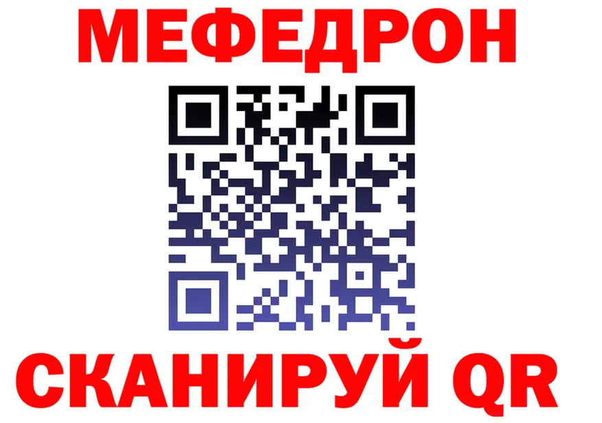 АМФ 98% ТОР это МЕГА Чебоксары