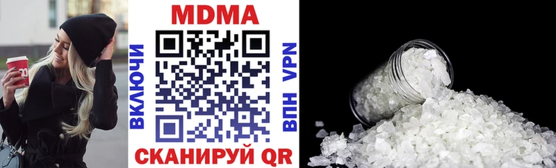 МДМА crystal  Купить  Чебоксары 