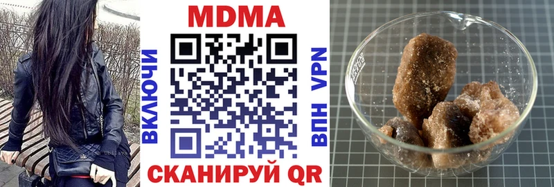 MDMA VHQ Чебоксары