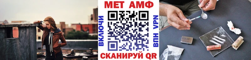 Купить  Чебоксары  Метамфетамин кристалл 